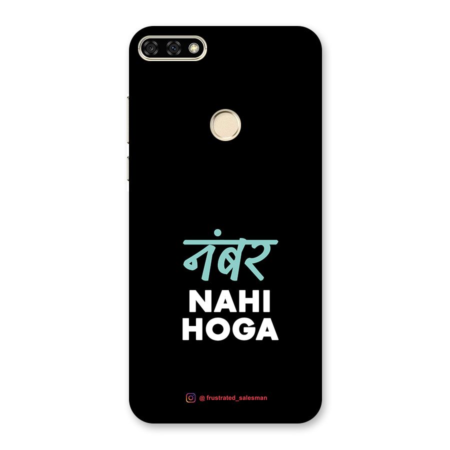 Number Nahi Hoga Black Back Case for Honor 7A