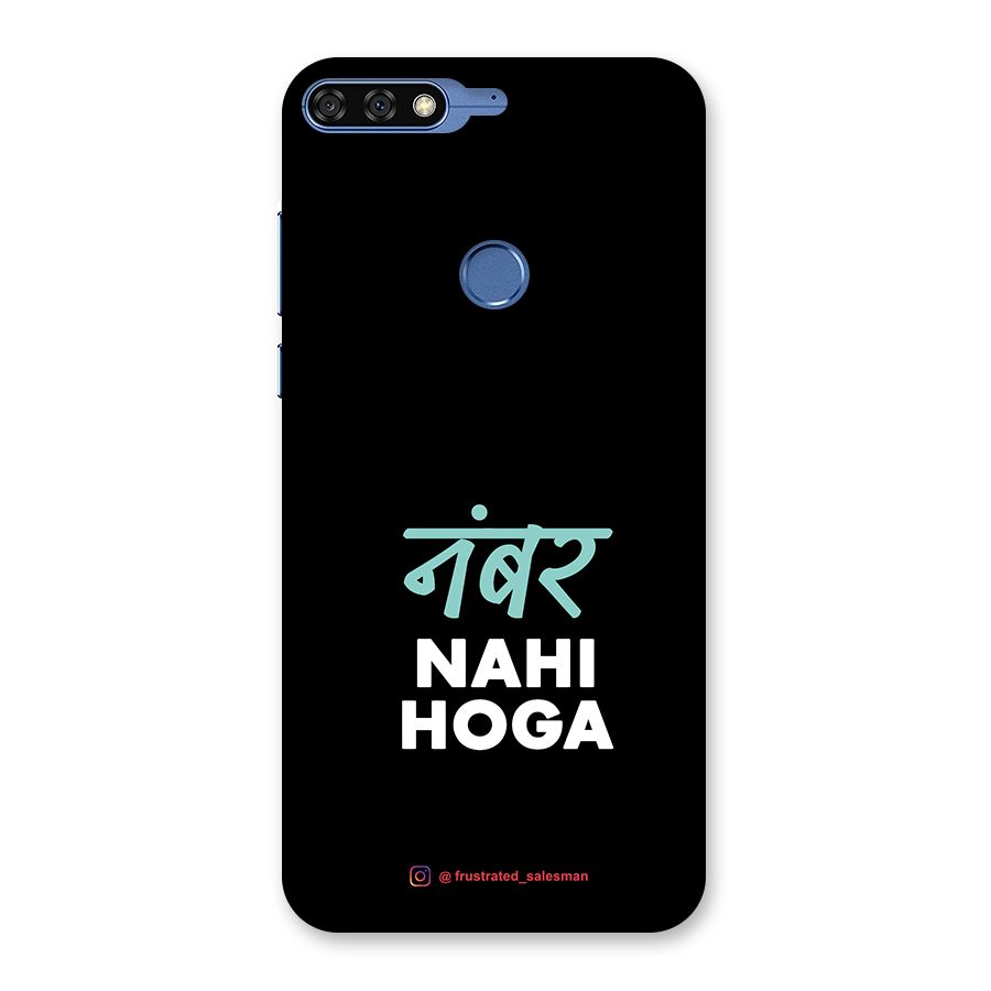 Number Nahi Hoga Black Back Case for Honor 7C
