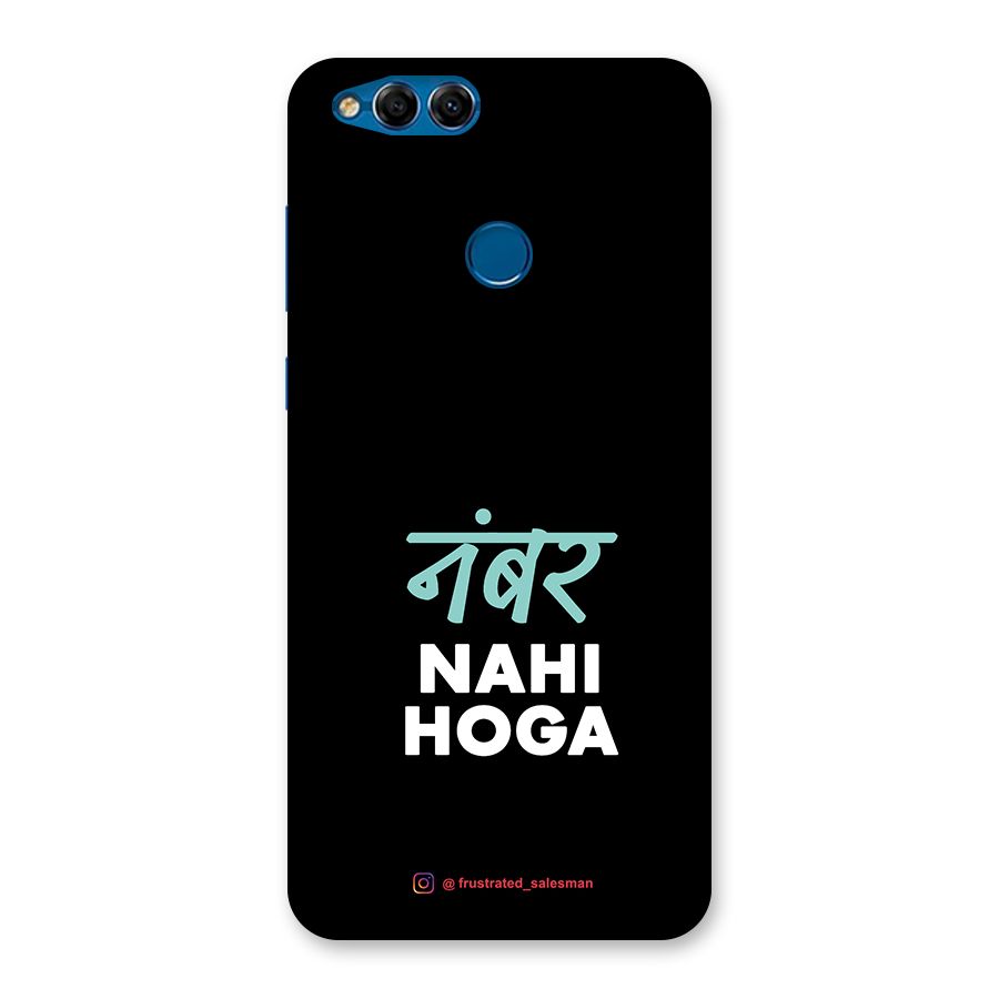 Number Nahi Hoga Black Back Case for Honor 7X
