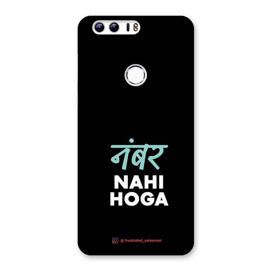 Number Nahi Hoga Black Back Case for Honor 8