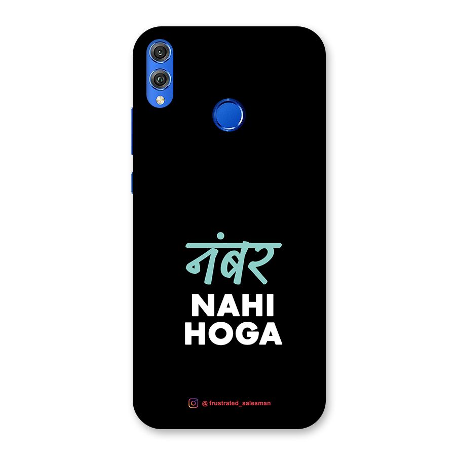 Number Nahi Hoga Black Back Case for Honor 8X