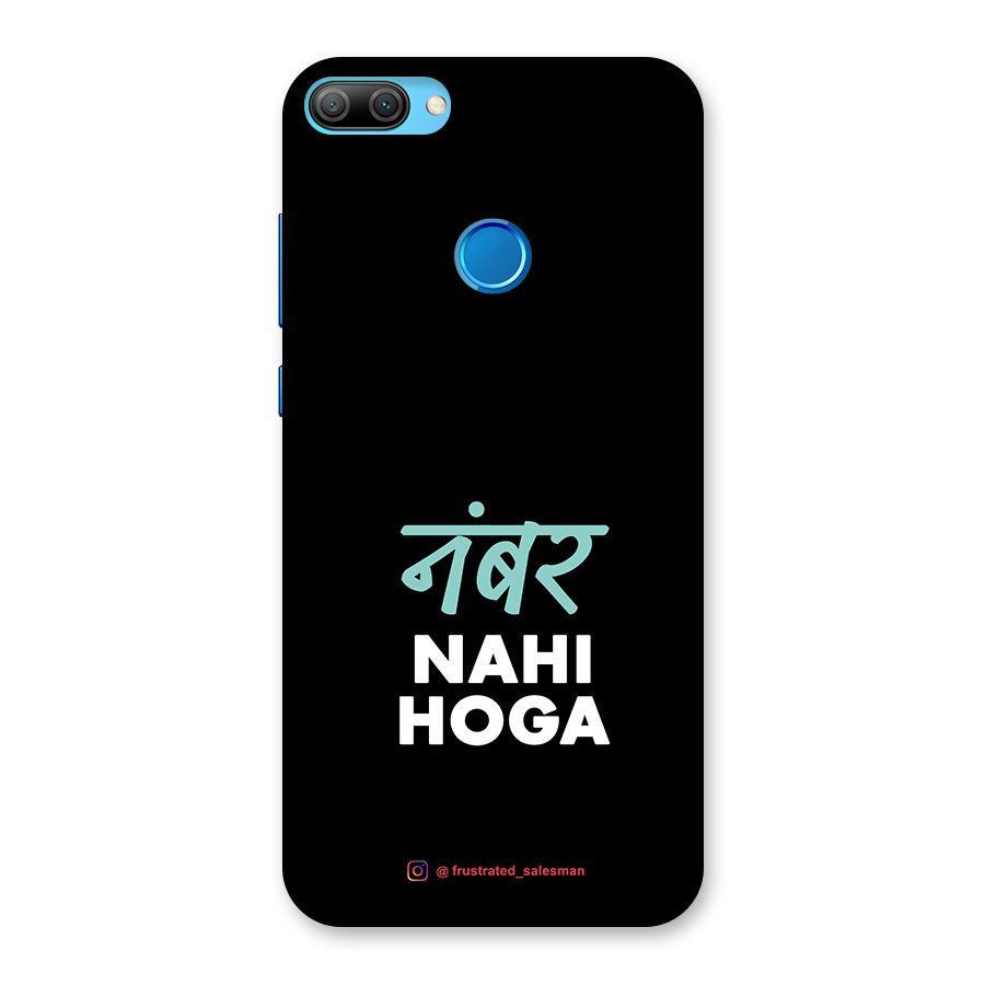 Number Nahi Hoga Black Back Case for Honor 9N