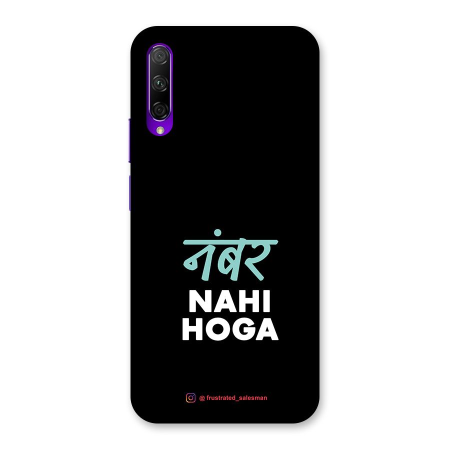Number Nahi Hoga Black Back Case for Honor 9X Pro