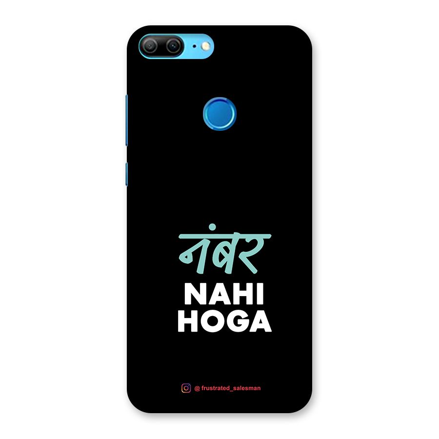 Number Nahi Hoga Black Back Case for Honor 9 Lite