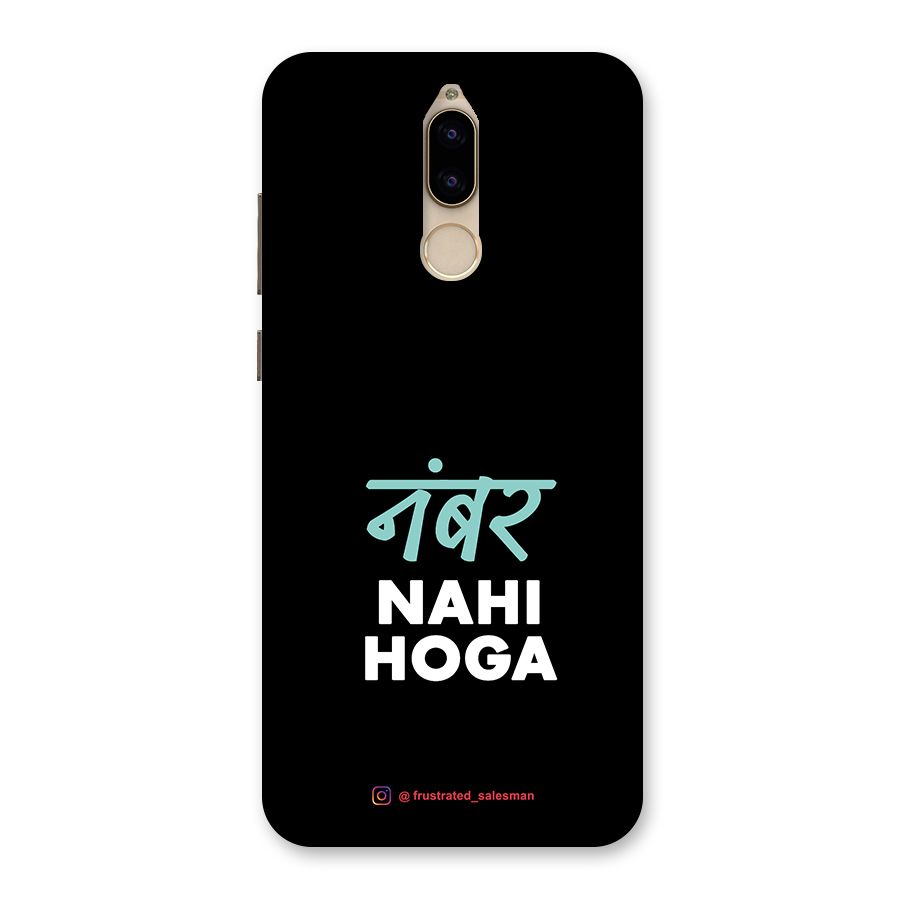 Number Nahi Hoga Black Back Case for Honor 9i
