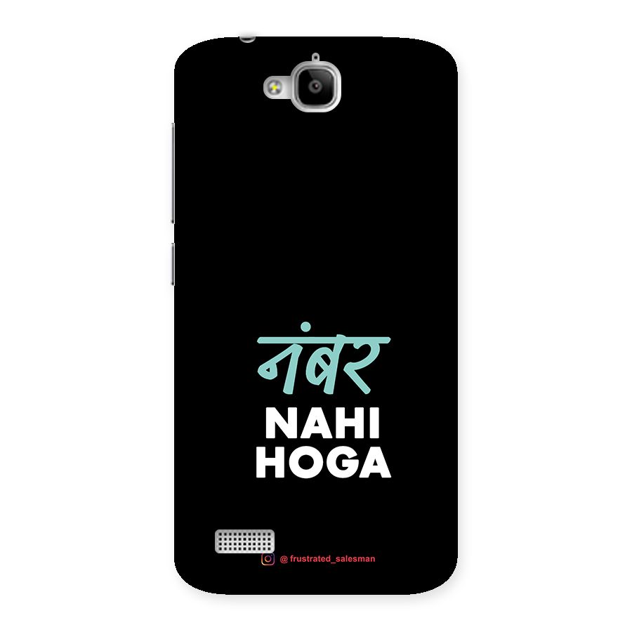 Number Nahi Hoga Black Back Case for Honor Holly
