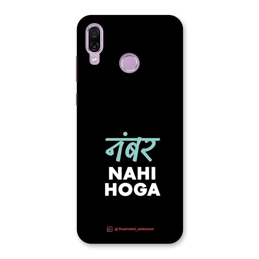 Number Nahi Hoga Black Back Case for Honor Play