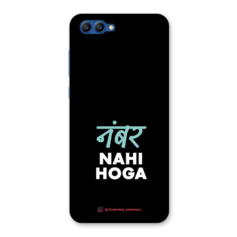 Number Nahi Hoga Black Back Case for Honor View 10