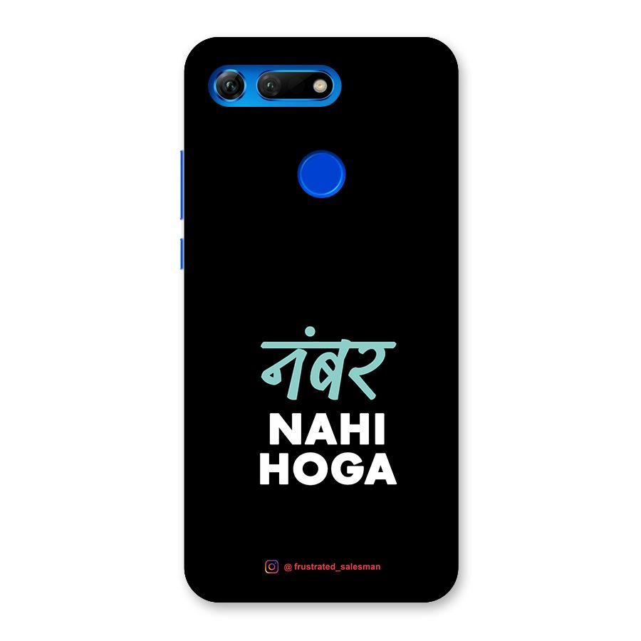 Number Nahi Hoga Black Back Case for Honor View 20