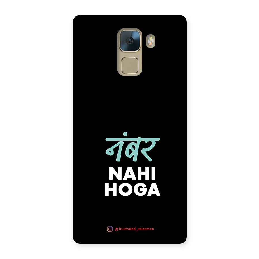 Number Nahi Hoga Black Back Case for Huawei Honor 7
