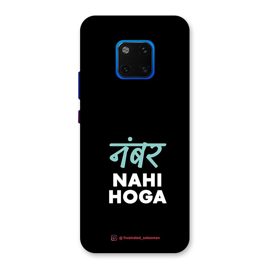 Number Nahi Hoga Black Back Case for Huawei Mate 20 Pro
