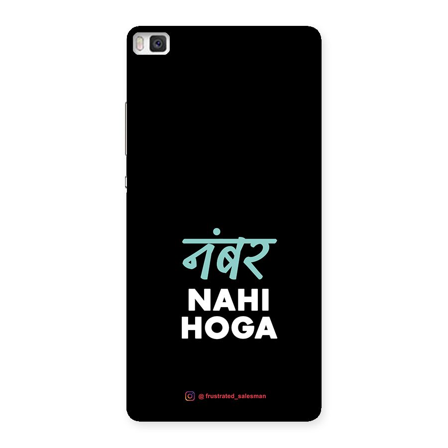 Number Nahi Hoga Black Back Case for Huawei P8