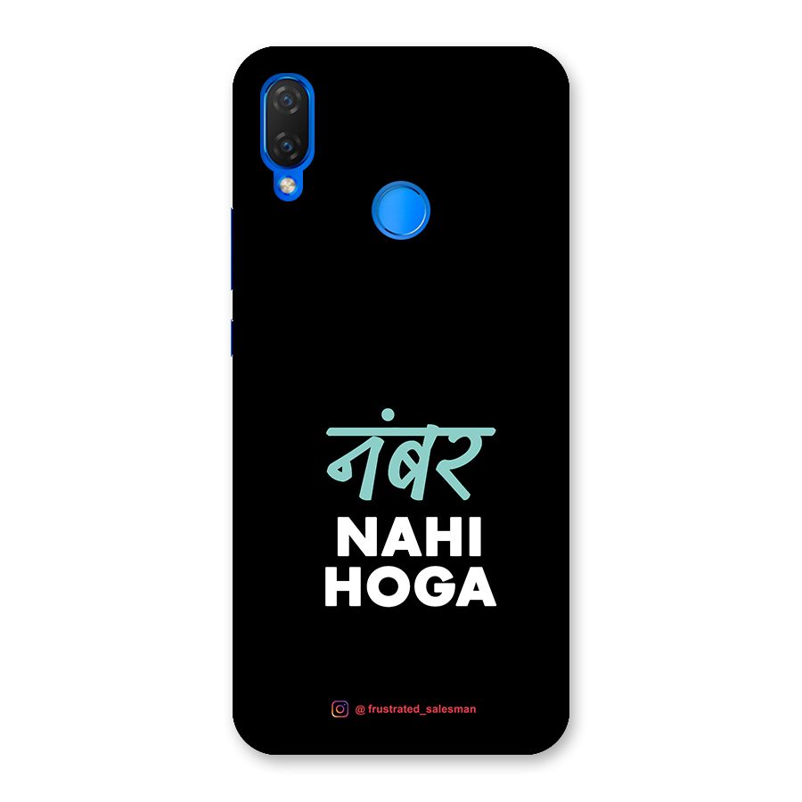 Number Nahi Hoga Black Back Case for Huawei P Smart+