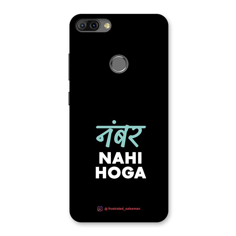 Number Nahi Hoga Black Back Case for Infinix Hot 6 Pro