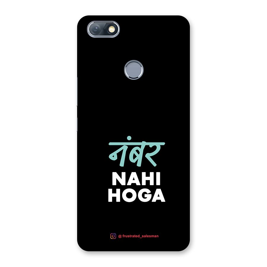 Number Nahi Hoga Black Back Case for Infinix Note 5