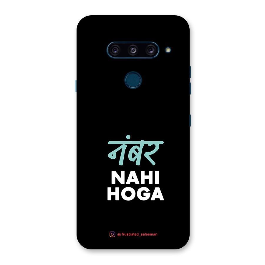 Number Nahi Hoga Black Back Case for LG  V40 ThinQ