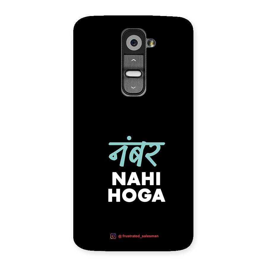 Number Nahi Hoga Black Back Case for LG G2