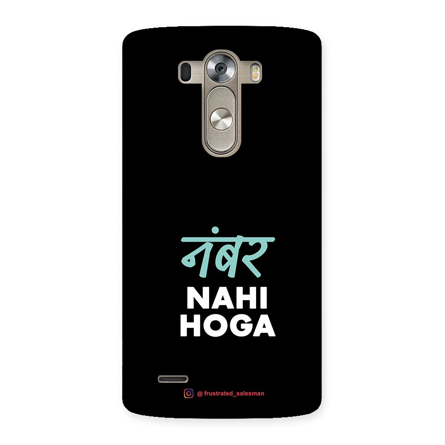 Number Nahi Hoga Black Back Case for LG G3