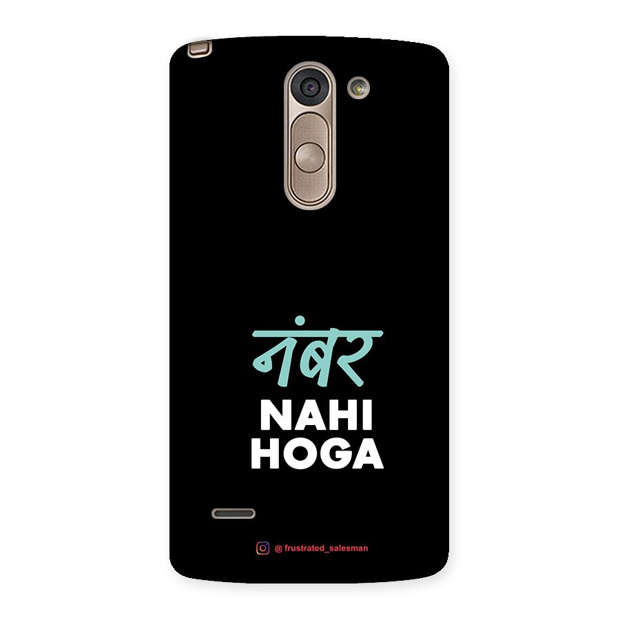 Number Nahi Hoga Black Back Case for LG G3 Stylus