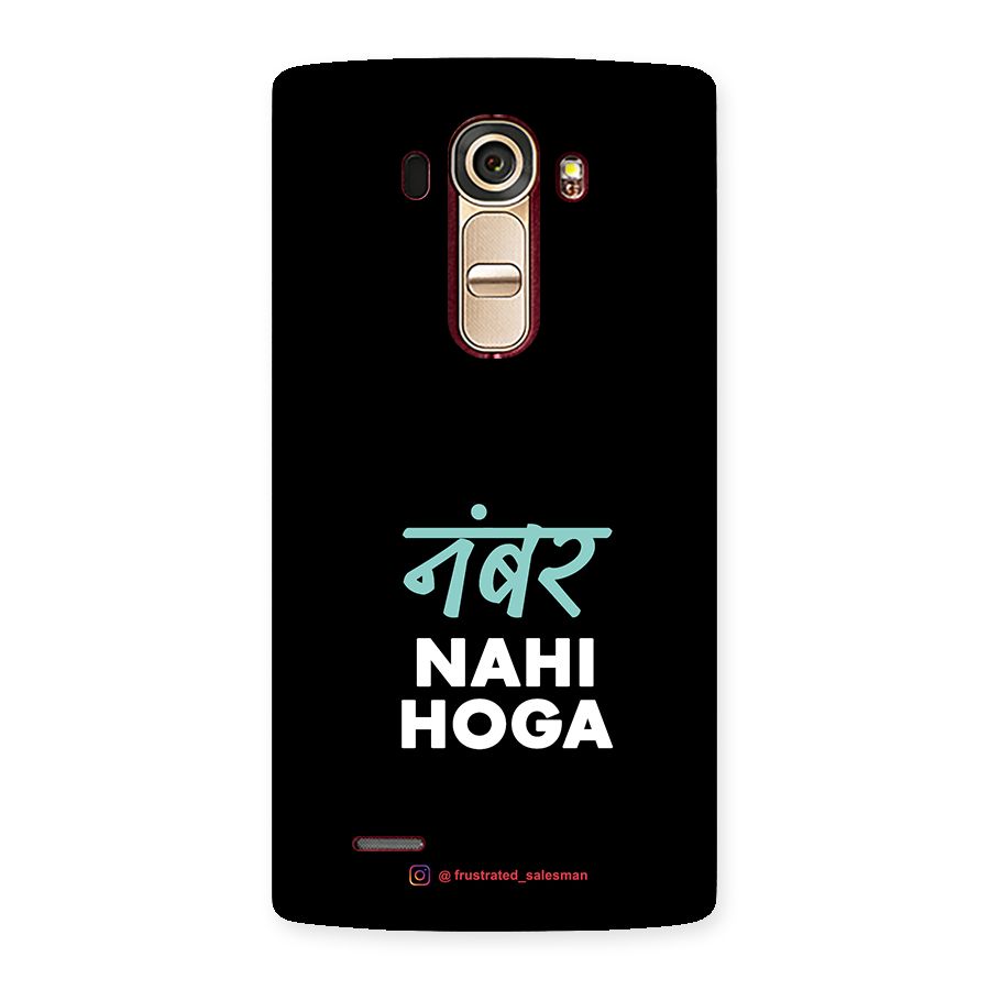 Number Nahi Hoga Black Back Case for LG G4