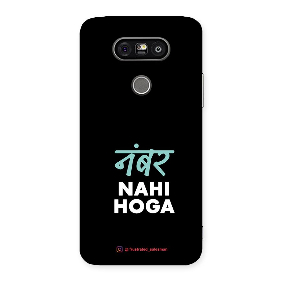 Number Nahi Hoga Black Back Case for LG G5