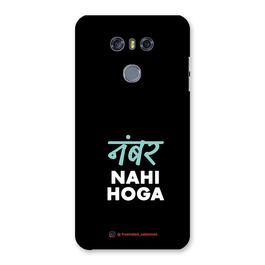 Number Nahi Hoga Black Back Case for LG G6
