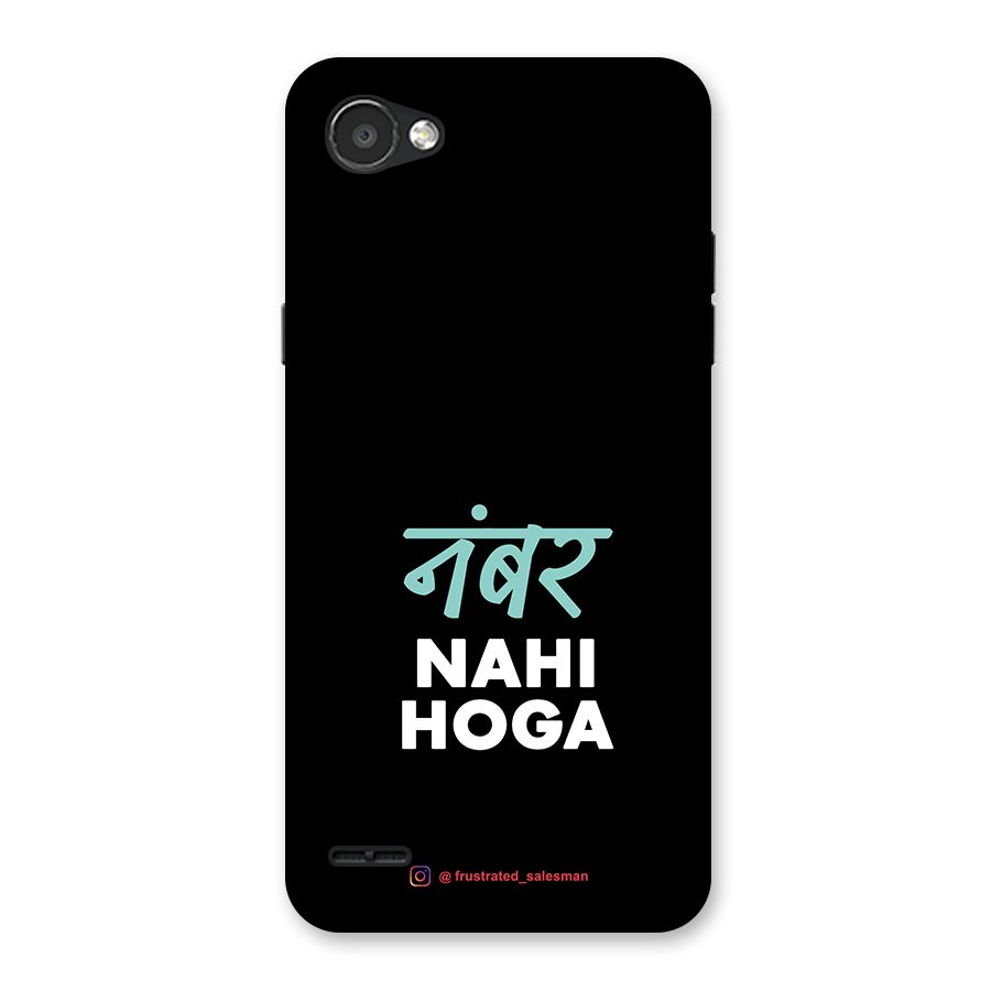 Number Nahi Hoga Black Back Case for LG Q6