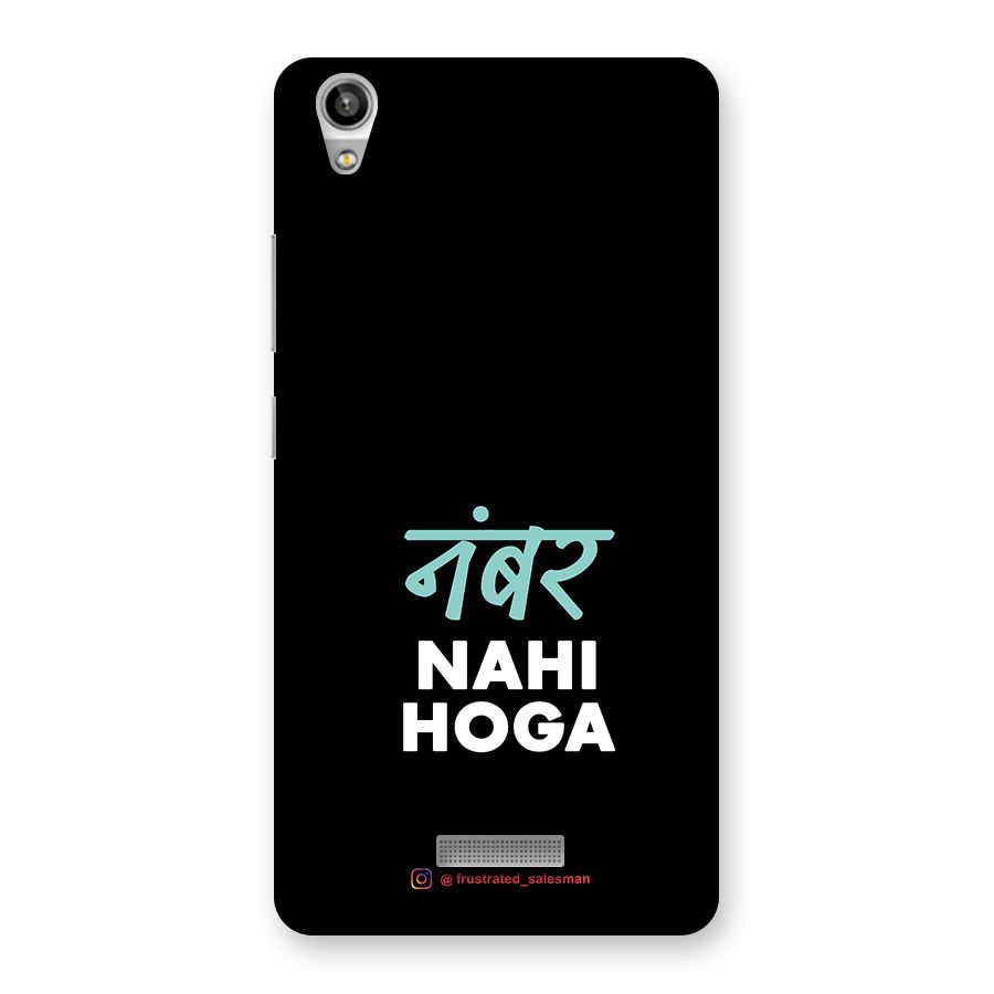 Number Nahi Hoga Black Back Case for Lava-Pixel-V1