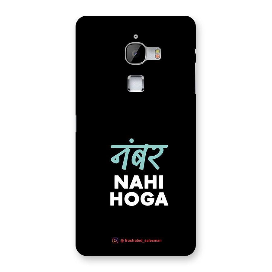 Number Nahi Hoga Black Back Case for LeTv Le Max