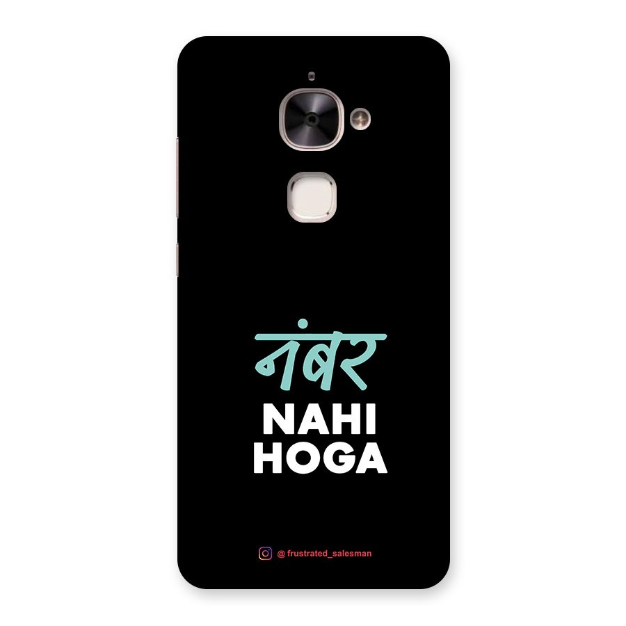 Number Nahi Hoga Black Back Case for Le 2