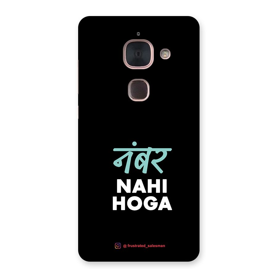 Number Nahi Hoga Black Back Case for Le Max 2