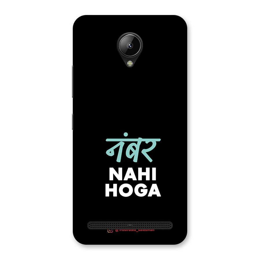 Number Nahi Hoga Black Back Case for Lenovo C2