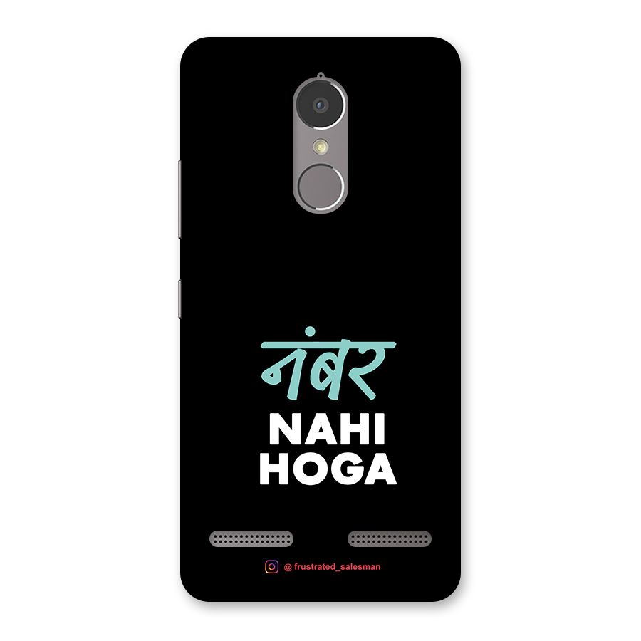 Number Nahi Hoga Black Back Case for Lenovo K6 Power