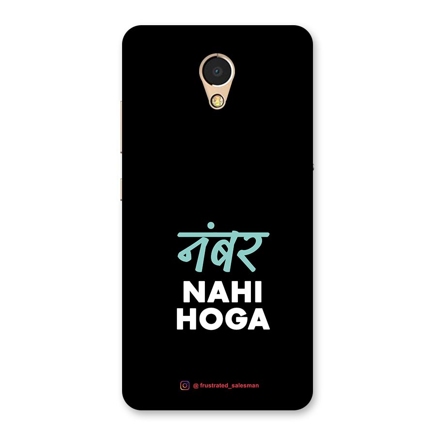 Number Nahi Hoga Black Back Case for Lenovo P2