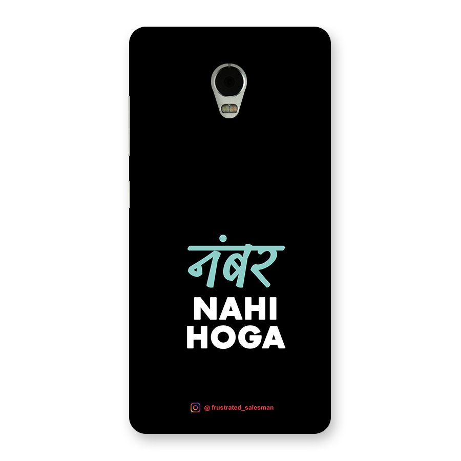 Number Nahi Hoga Black Back Case for Lenovo Vibe P1