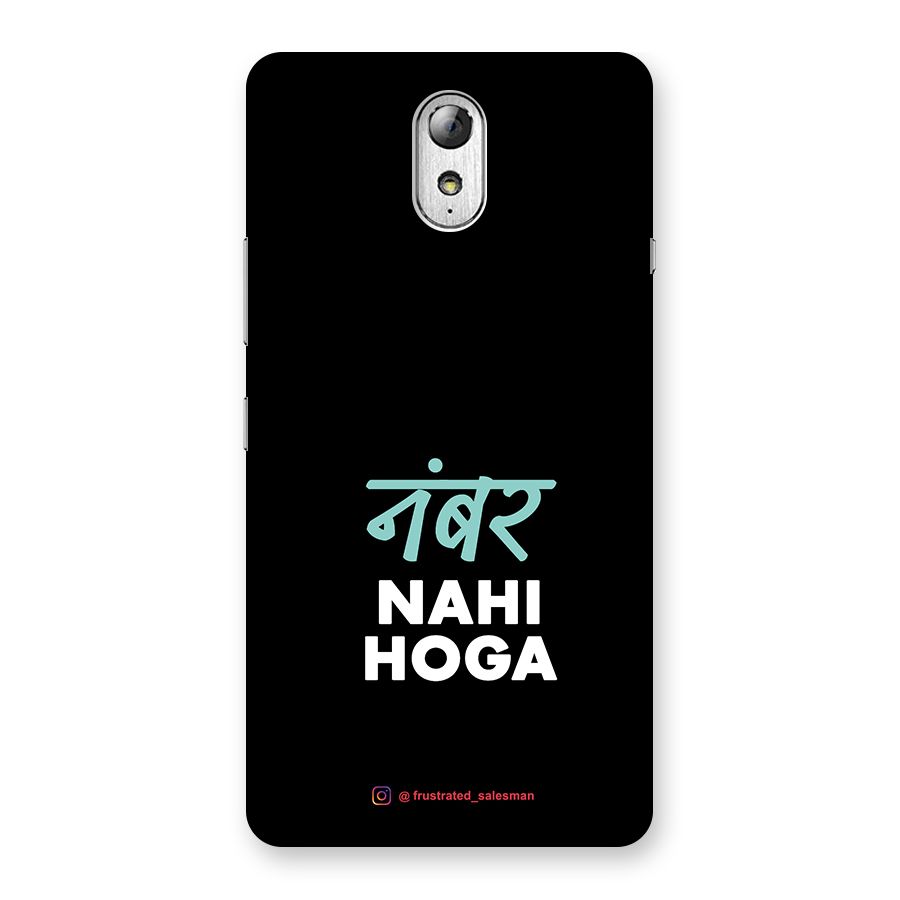 Number Nahi Hoga Black Back Case for Lenovo Vibe P1M