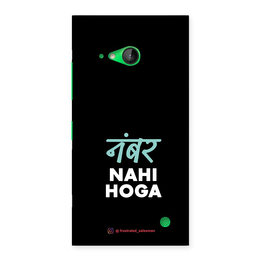 Number Nahi Hoga Black Back Case for Lumia 730