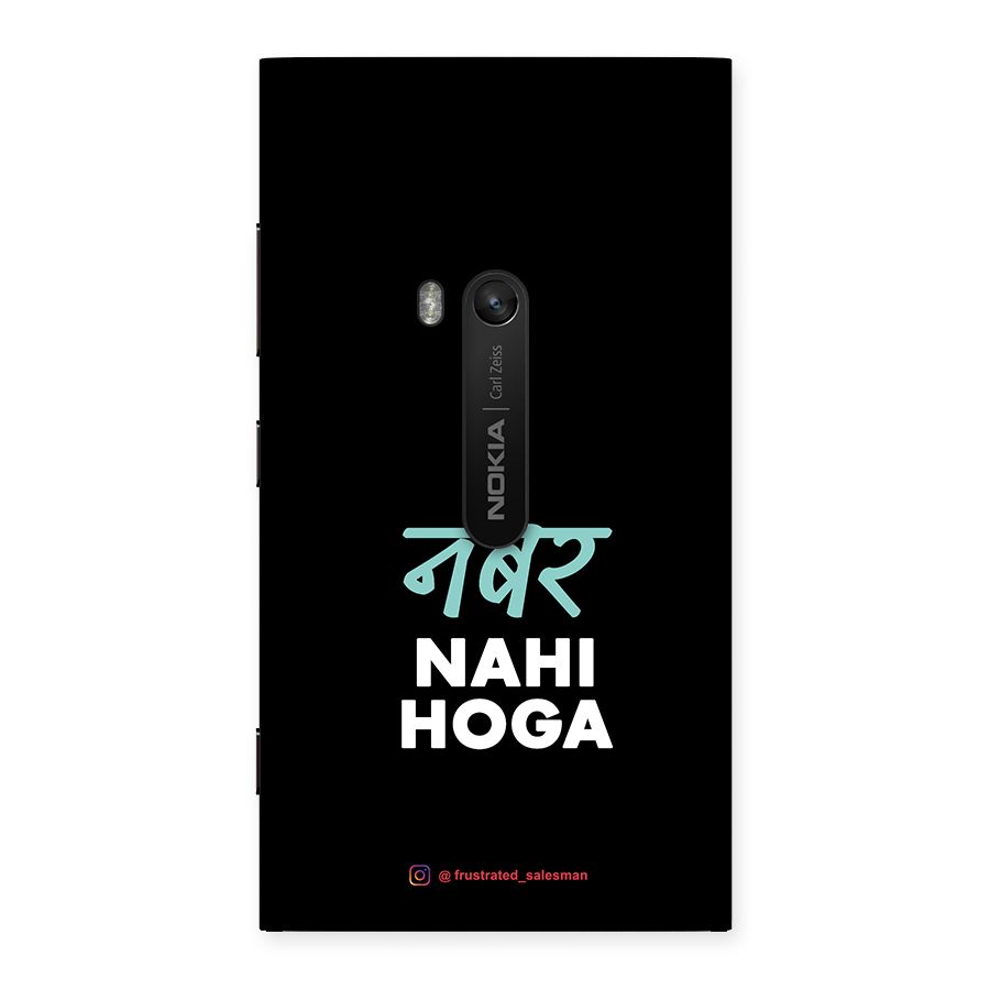 Number Nahi Hoga Black Back Case for Lumia 920