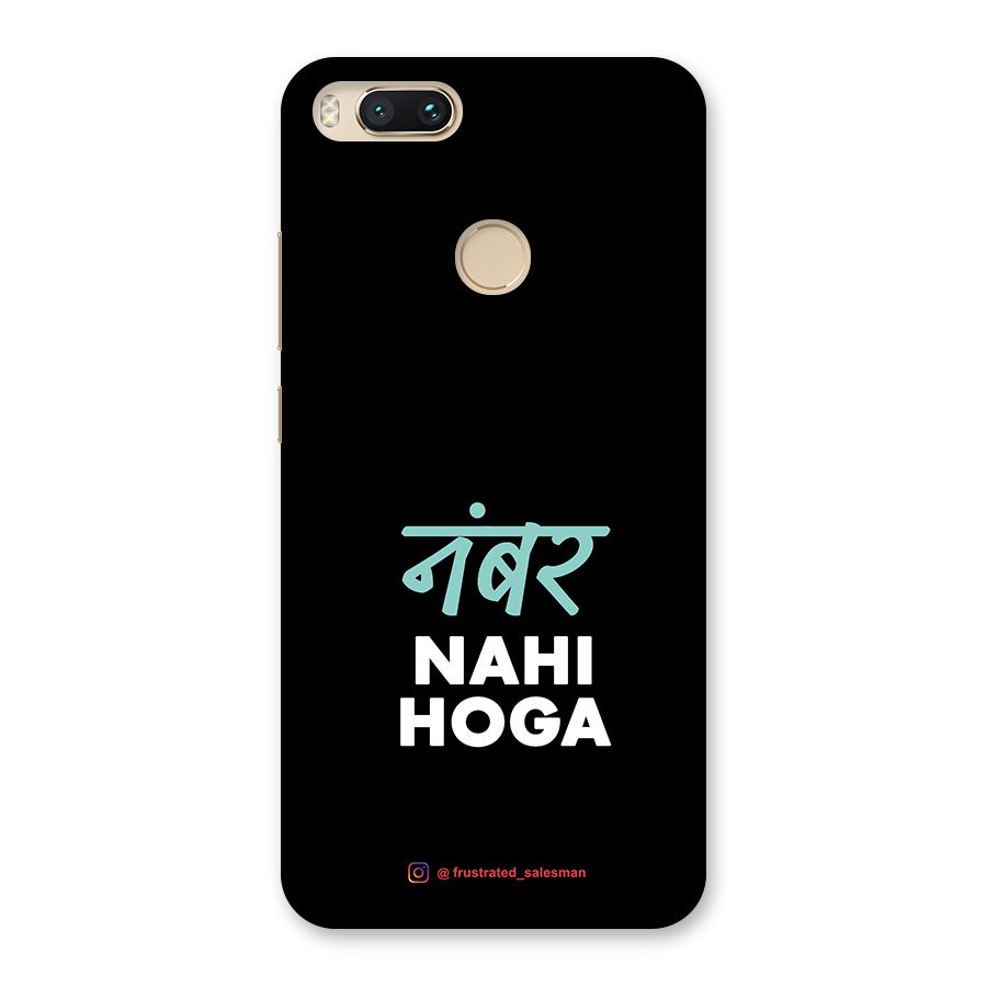 Number Nahi Hoga Black Back Case for Mi A1