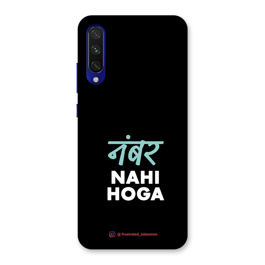 Number Nahi Hoga Black Back Case for Mi A3