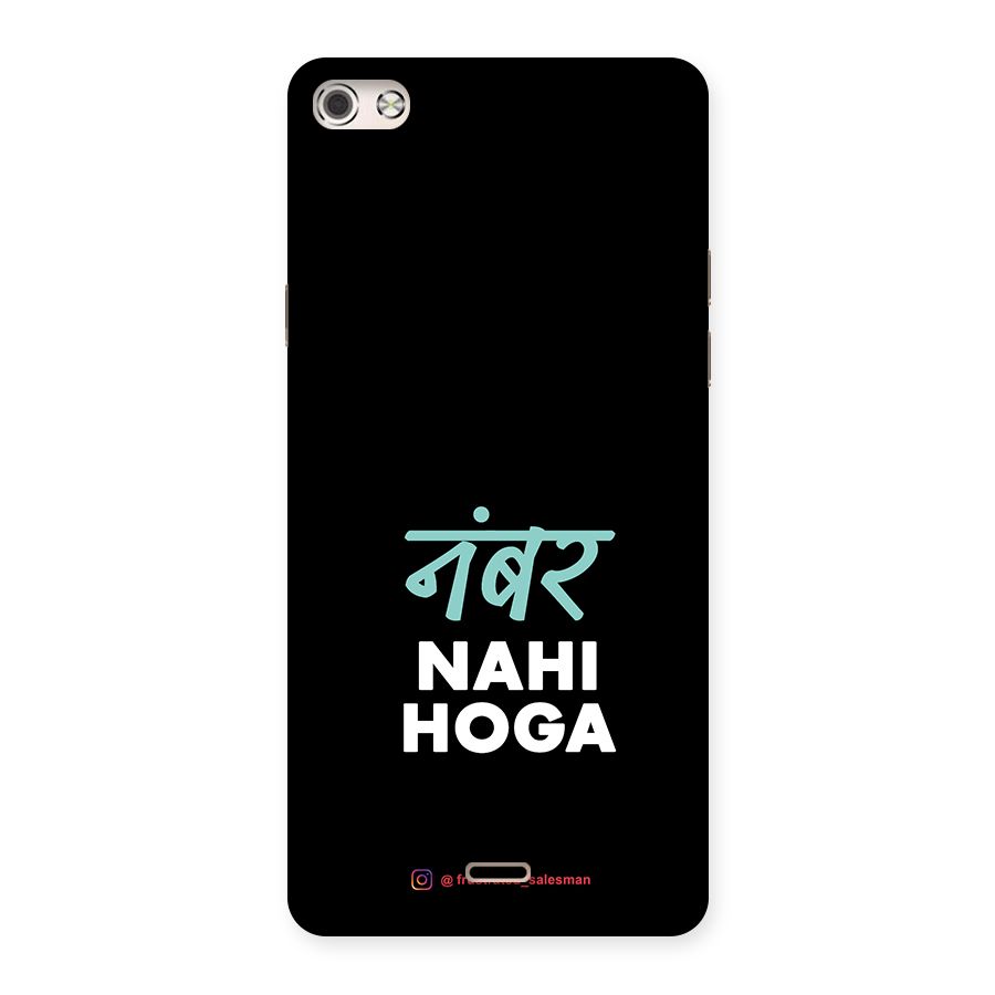 Number Nahi Hoga Black Back Case for Micromax Canvas Silver 5