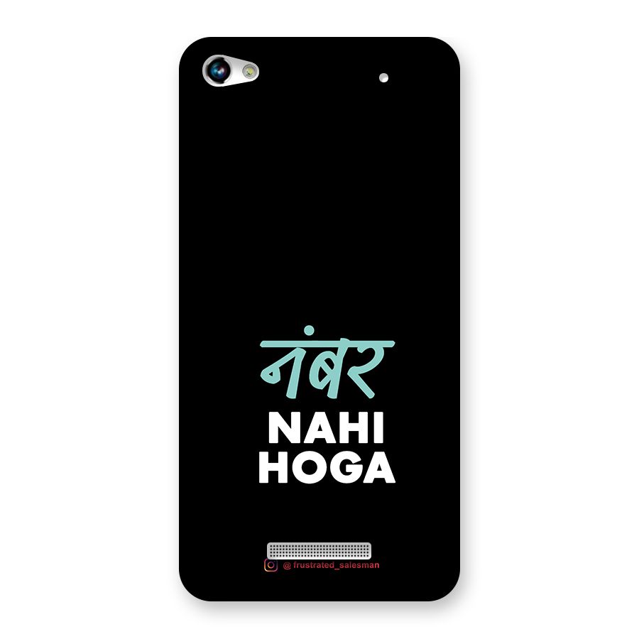 Number Nahi Hoga Black Back Case for Micromax Hue 2