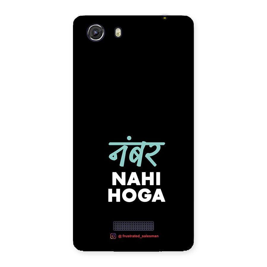 Number Nahi Hoga Black Back Case for Micromax Unite 3