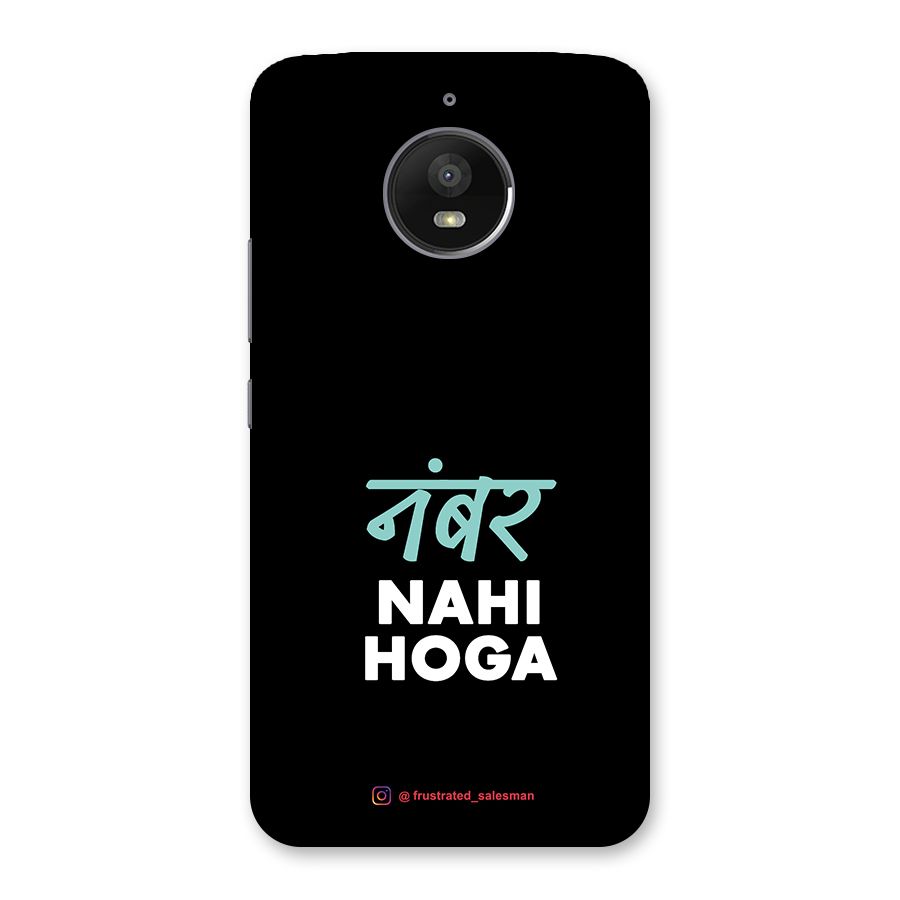 Number Nahi Hoga Black Back Case for Moto E4 Plus