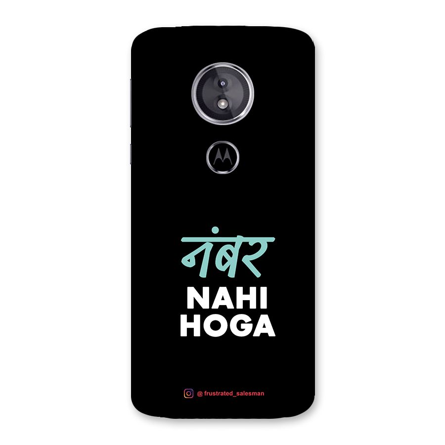 Number Nahi Hoga Black Back Case for Moto E5