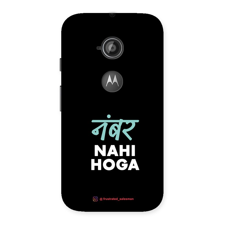 Number Nahi Hoga Black Back Case for Moto E 2nd Gen