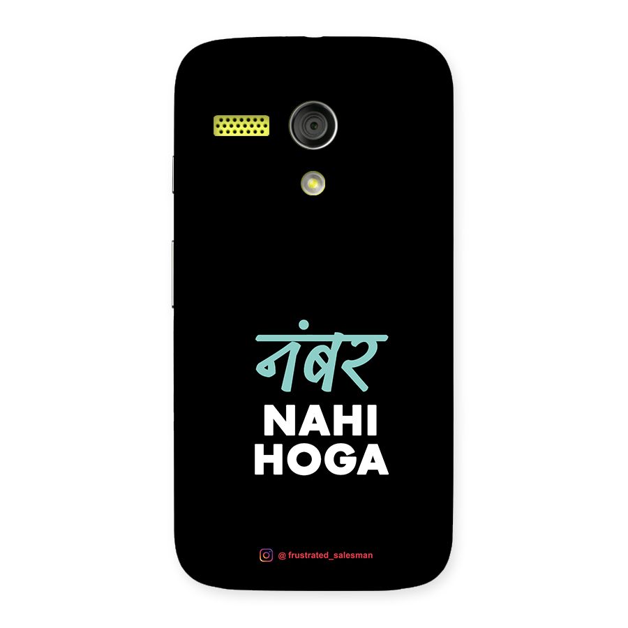Number Nahi Hoga Black Back Case for Moto G