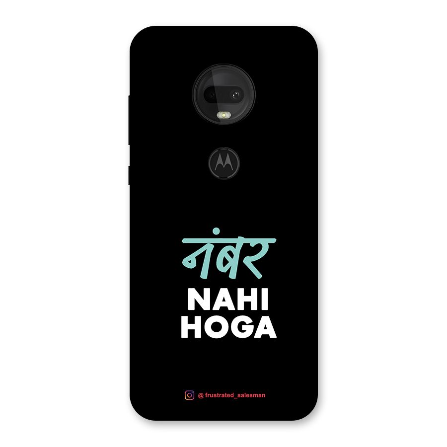 Number Nahi Hoga Black Back Case for Moto G7