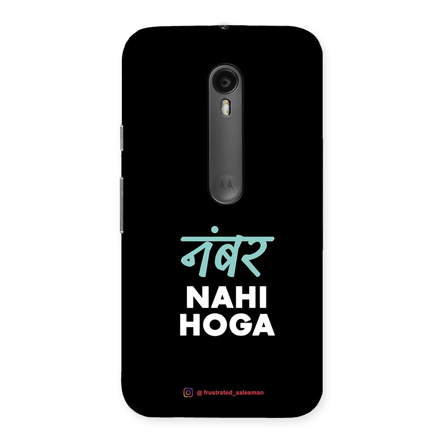 Number Nahi Hoga Black Back Case for Moto G Turbo