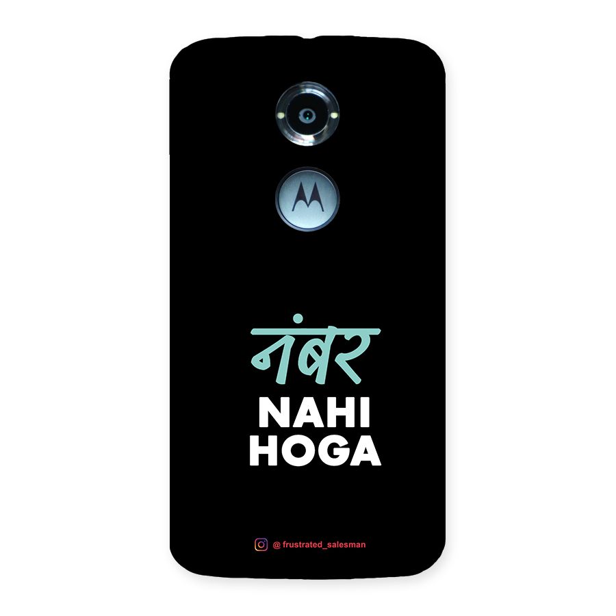 Number Nahi Hoga Black Back Case for Moto X 2nd Gen